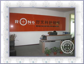 一呼百应公司频道 电料行业解决方案