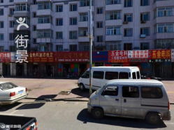 松原市丰盛五金电料批发店 电线电缆产品及联系信息