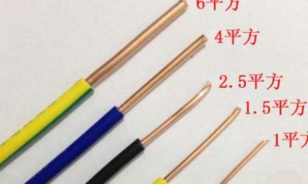 空调电线用2.5平方还是4平方？老电工经验分享，别等入住才后悔